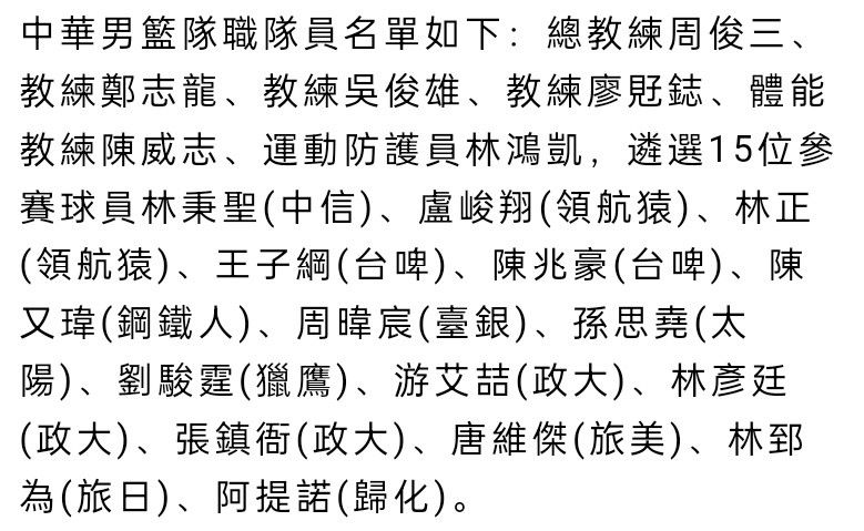 西蒙斯去年夏天被巴黎租借给了莱比锡红牛，球员本赛季在德甲踢得不错，莱比锡提出续租一年的想法，但遭到了巴黎的拒绝。